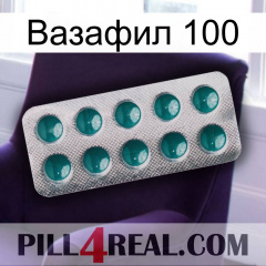 Вазафил 100 dapoxetine1